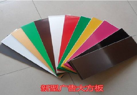 万州大方板和铝塑板的区别在哪里？