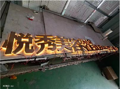 万州做发光字招牌最怕出现什么问题？