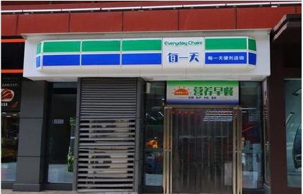 万州便利店招牌如何设计？