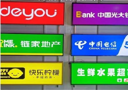 万州什么是3M店面门头招牌？