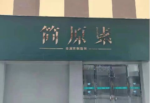 万州多数商家选择哪种招牌？