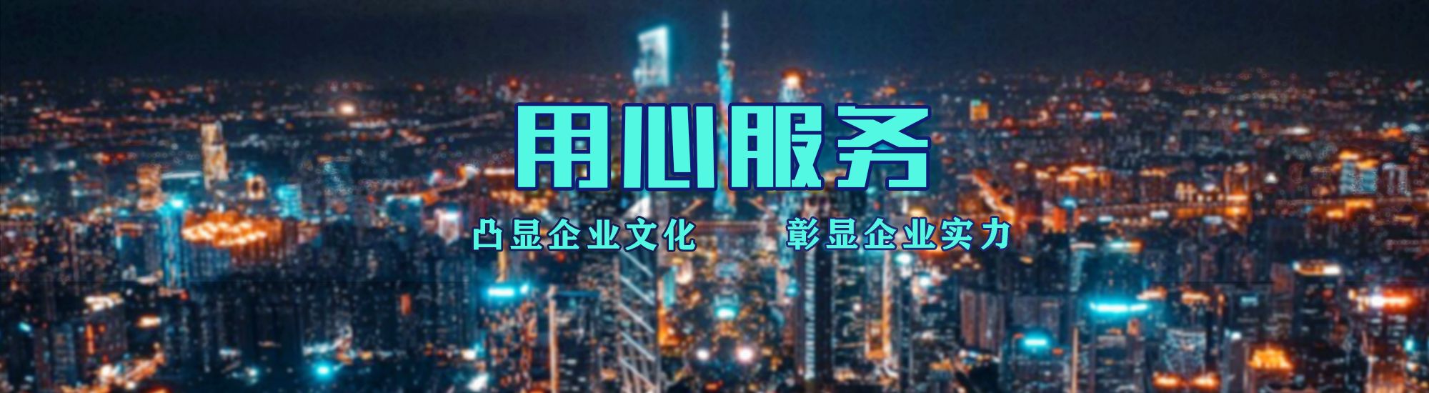 万州店面门头招牌.