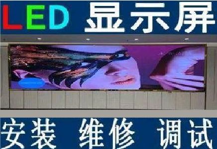 万州LED炫彩屏招牌的优势及应用
