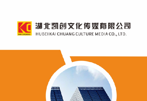 万州如何做网站推广？