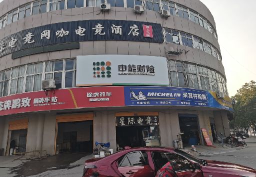 万州发光字招牌安装流程。