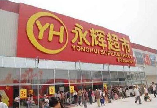 万州生活超市门头如何设计？