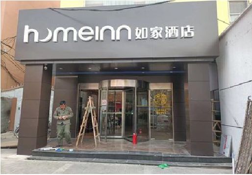 万州铝塑板门头施工工艺。