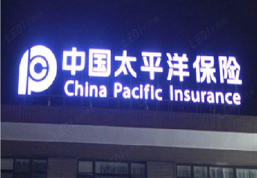 万州发光字招牌不亮的一些原因。
