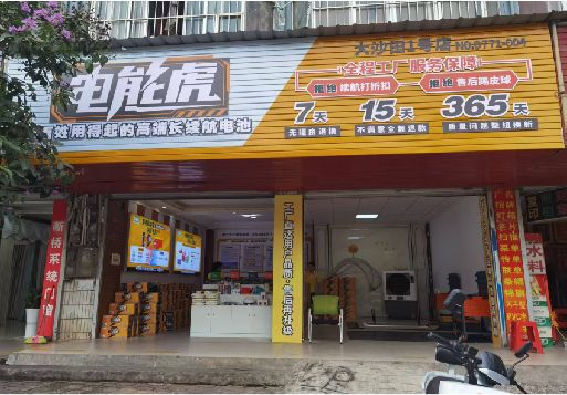 万州彩钢扣板门头
