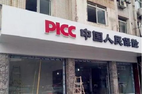 万州铝塑板门头