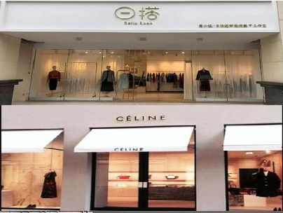 万州商场里的服装店招牌可以怎么做？