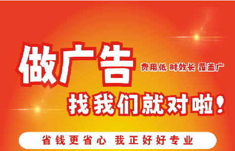 万州广告招牌能对店铺产生什么影响？