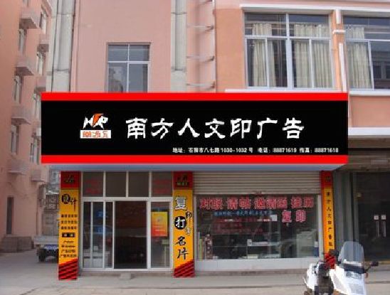 万州广告招牌系统管理的关键。