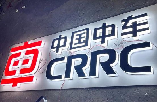 万州招牌发光字的制作