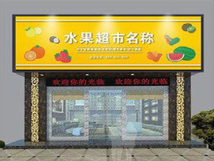 万州门头牌匾制作厂家应该注意什么？