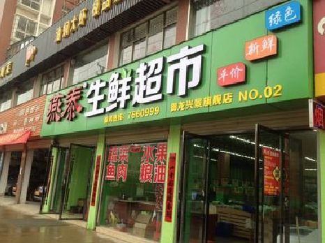 万州超市门头设计要注意什么？