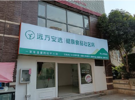 万州软膜灯箱的价格设定与哪些因素有关？