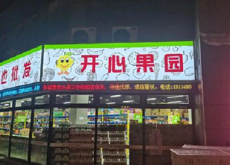 万州门头广告灯箱制作小常识。