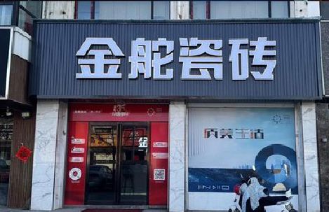 万州门头招牌设计制作细节。